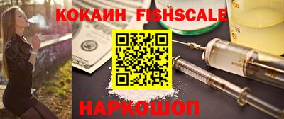 стаф Краснознаменск