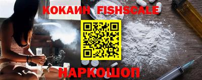 мефедрон VHQ Конаково