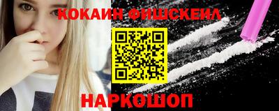 дистиллят марихуана Комсомольск-на-Амуре