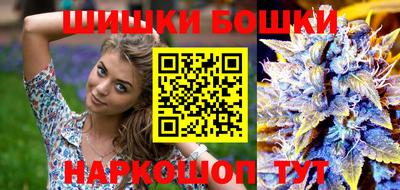 шишки Краснодар