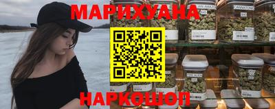 дистиллят марихуана Комсомольск-на-Амуре