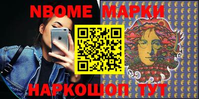 мефедрон VHQ Конаково