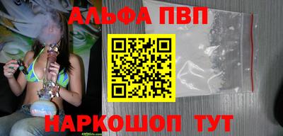 мефедрон VHQ Конаково