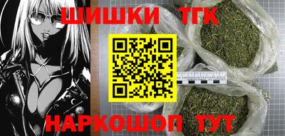 тгк Коммунар