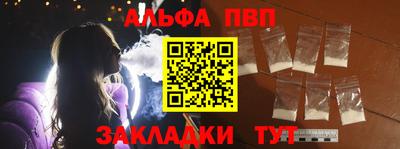 мефедрон VHQ Конаково