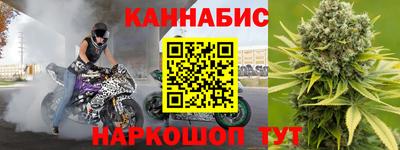 дистиллят марихуана Комсомольск-на-Амуре