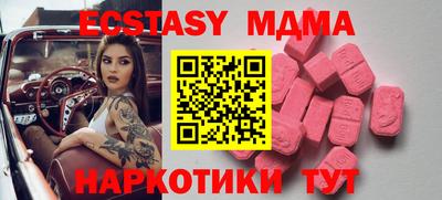 мефедрон VHQ Конаково