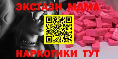 мефедрон VHQ Конаково