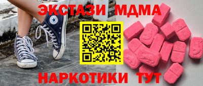 дистиллят марихуана Комсомольск-на-Амуре