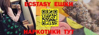 тгк Коммунар
