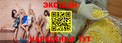 мефедрон VHQ Конаково