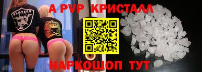 тгк Коммунар