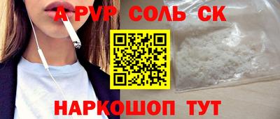 дистиллят марихуана Комсомольск-на-Амуре