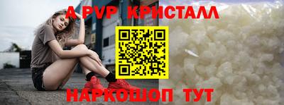тгк Коммунар
