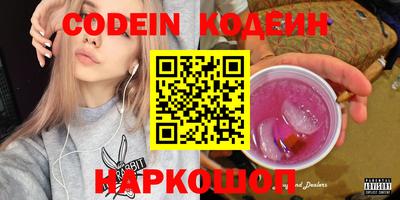 мефедрон VHQ Конаково