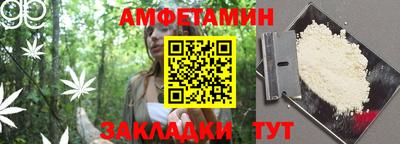 мефедрон VHQ Конаково