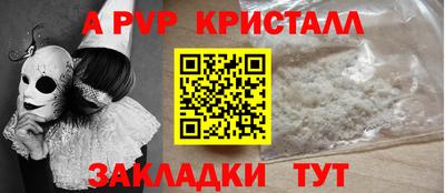 мефедрон VHQ Конаково