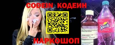 мефедрон VHQ Конаково