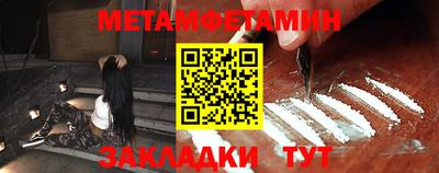 мефедрон VHQ Конаково