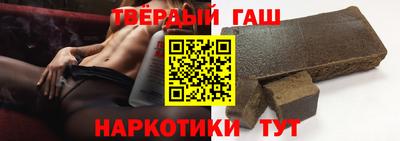 мефедрон VHQ Конаково