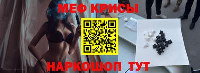 мефедрон VHQ Конаково