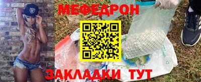 мефедрон VHQ Конаково