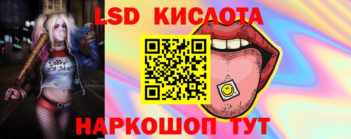 ЛСД экстази  Лсд 25 экстази кислота  ЛСД экстази кислота  Вход с VPN  Уварово 