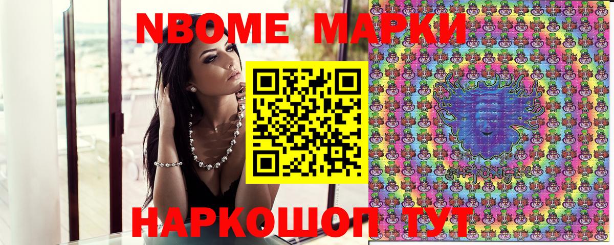 Марихуана Уварово