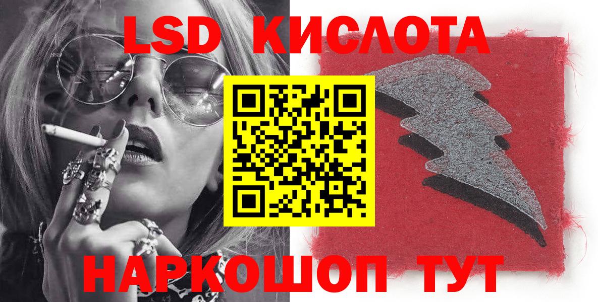 Марки N-bome 1,5мг Уварово