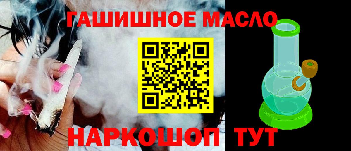 Дистиллят ТГК вейп с тгк Уварово