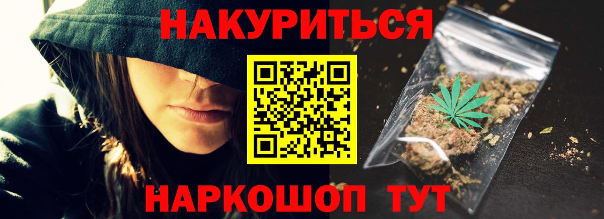 Марихуана план Уварово